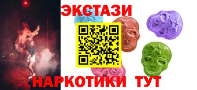 соль ск Жуковский