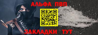 соль ск Жуковский