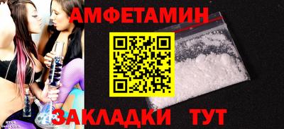 соль ск Жуковский