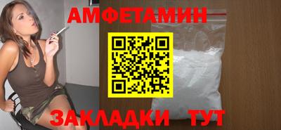 стаф Заволжье