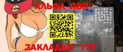 стаф Заволжье