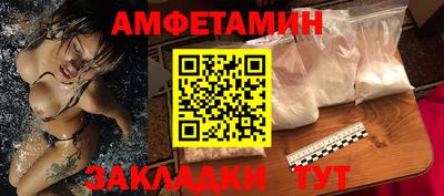 стаф Заволжье