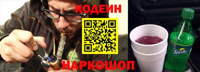 герыч Заводоуковск