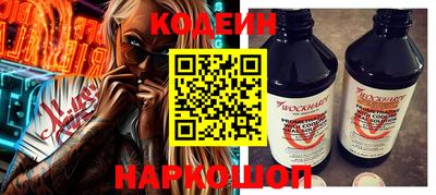 стаф Заволжье