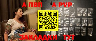 стаф Заволжье