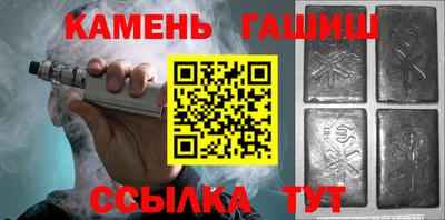стаф Заволжье