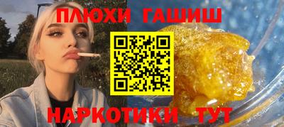 соль ск Жуковский