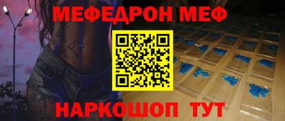 соль ск Жуковский