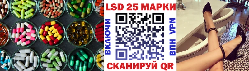 ЛСД экстази кислота  сколько стоит  МЕГА рабочий сайт  Воскресенск 