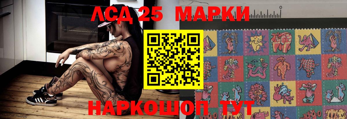 Лсд 25 экстази ecstasy  Вход с VPN  Воскресенск  ОМГ ОМГ зеркало  LSD-25 экстази кислота 