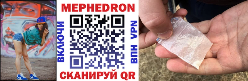 Меф 4 MMC  Воскресенск 