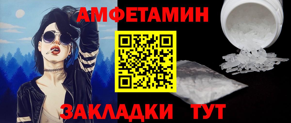 Воскресенск  ГАШ  Бошки Шишки  Меф МЯУ МЯУ   Вход с VPN  Гашиш  КОКАИН 