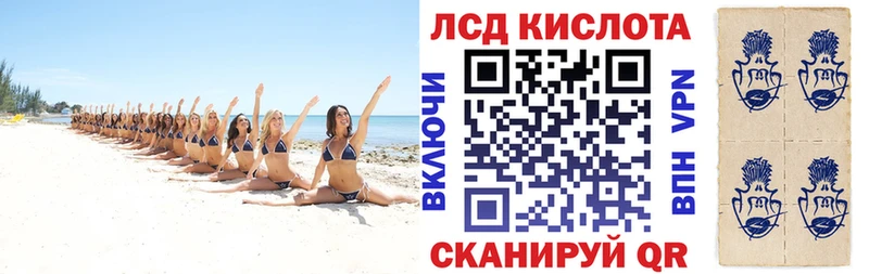 Наркотические марки 1,5мг  Воскресенск 