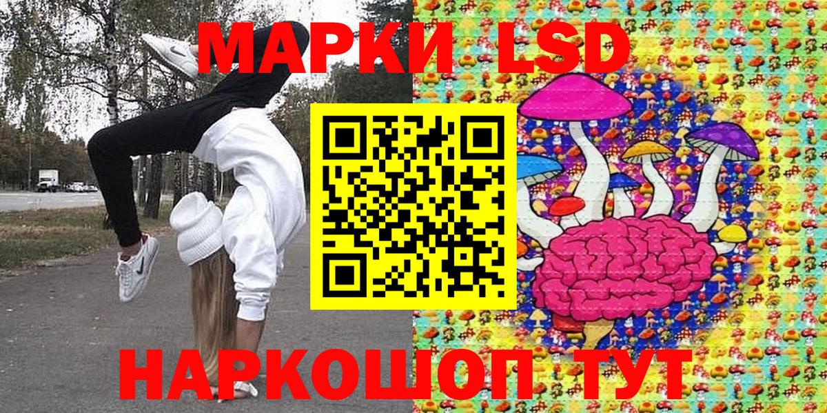 Марки N-bome 1500мкг Воскресенск