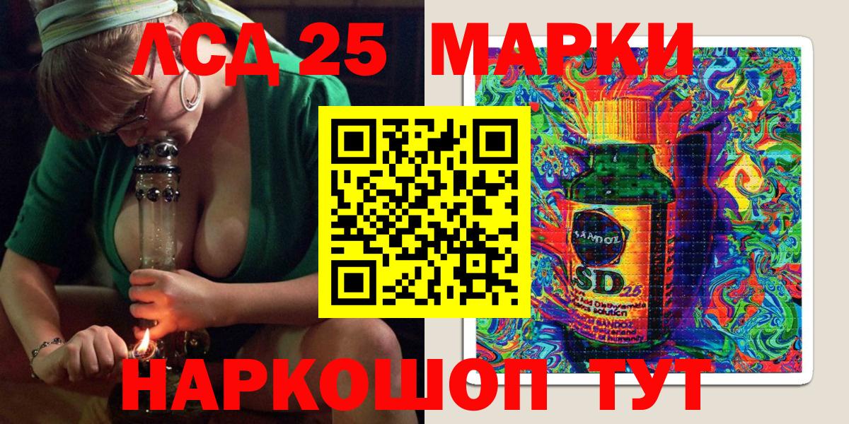 Марки NBOMe  Вход с VPN  Марки 25I-NBOMe 1,5мг  Воскресенск  Марки 25I-NBOMe 1,5мг 