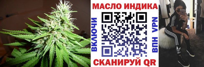 Дистиллят ТГК концентрат  Воскресенск 