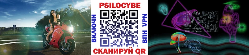 Галлюциногенные грибы мухоморы  Воскресенск 