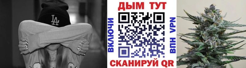 цены   Воскресенск  Марихуана THC 21% 