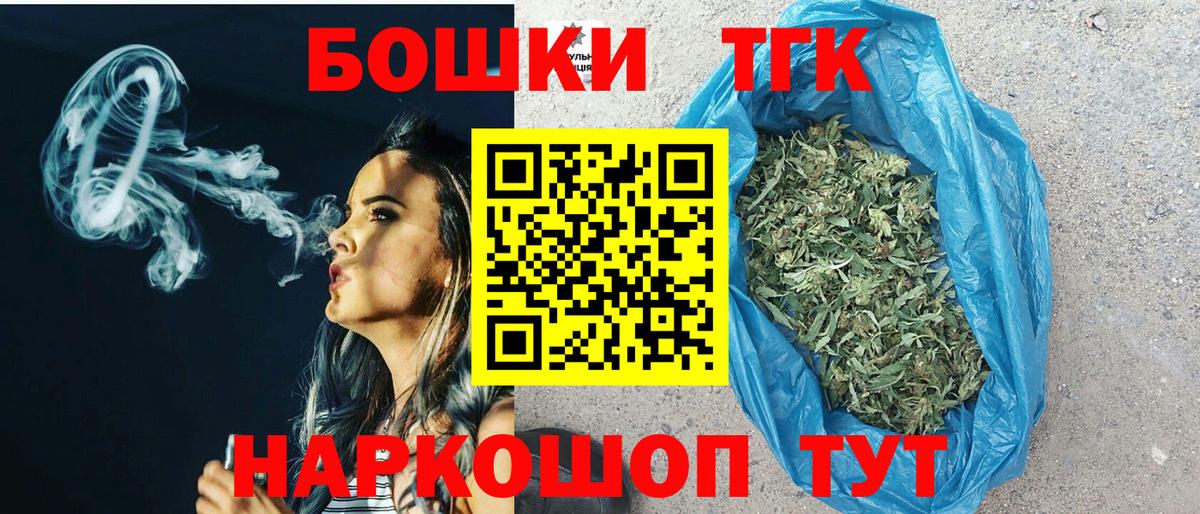 МАРИХУАНА Amnesia Воскресенск